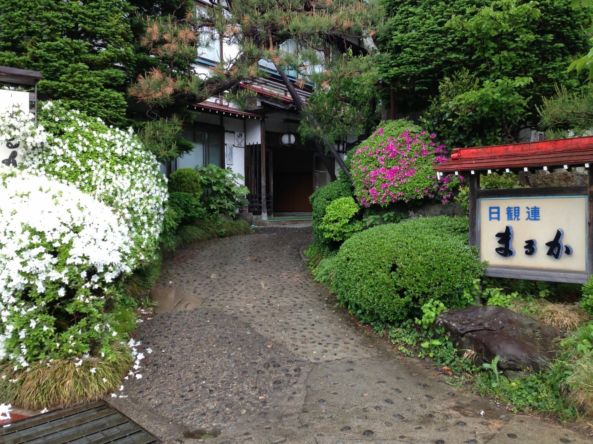 Maruka Ryokan Yamanouchi  Exterior foto